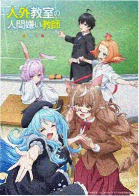 赛璐璐到数字的过渡期